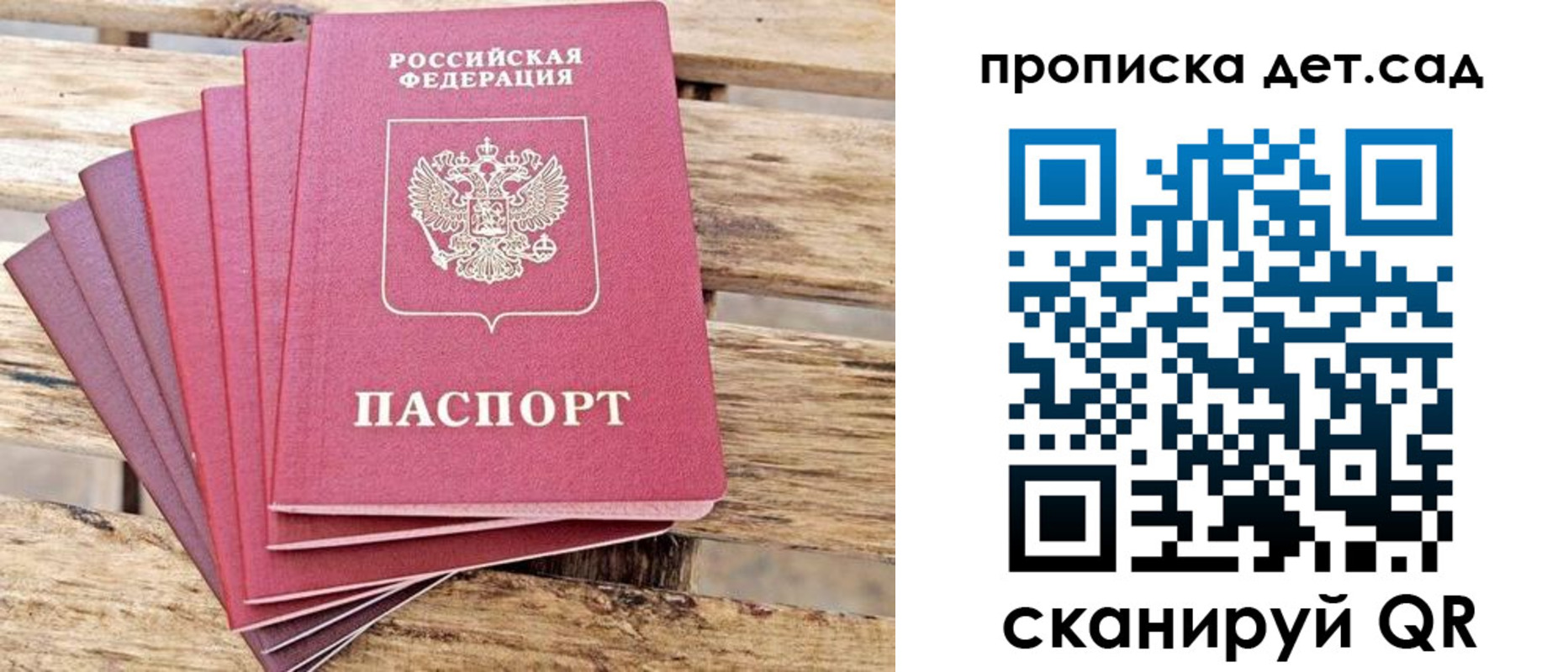 найти адрес прописки в Кабардино-Балкарии