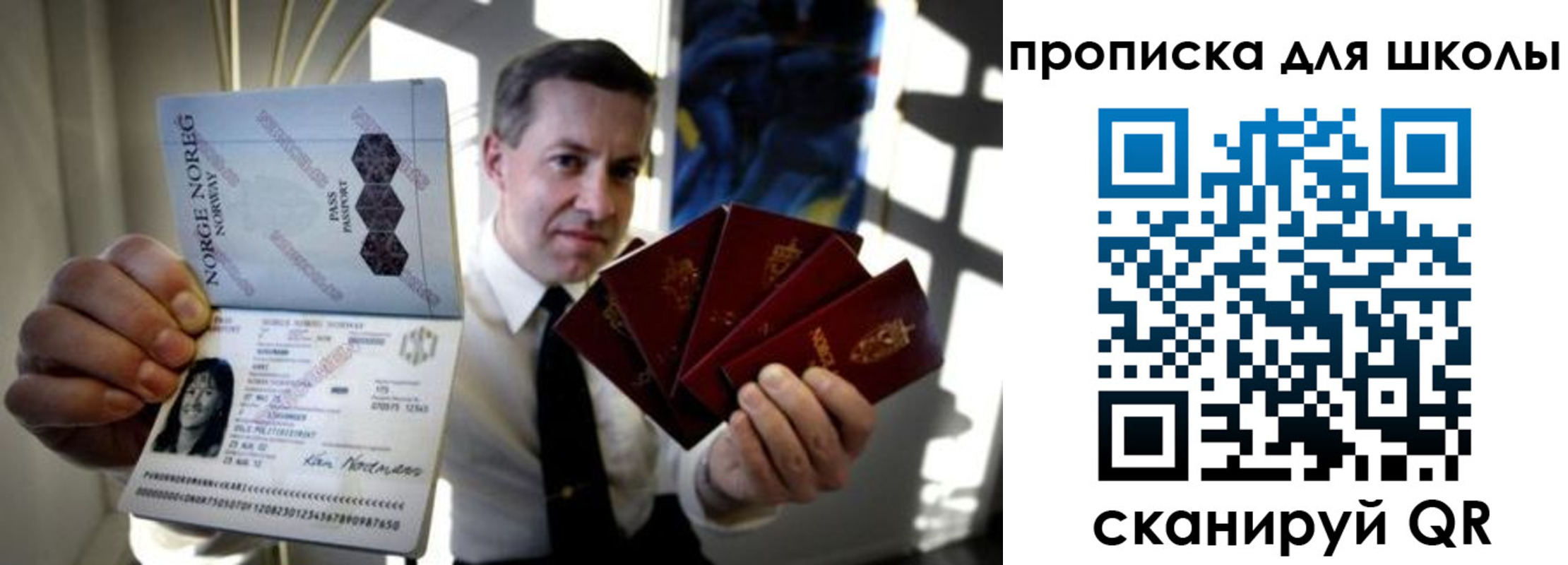 пропишу в квартире в Кабардино-Балкарии
